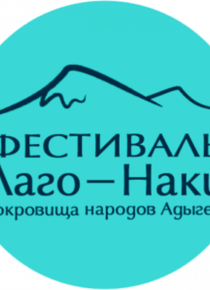 «Терем у реки» – генеральный партнер фестиваля «Сокровища народов Адыгеи»